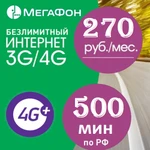 Фото №2 Спутниковое телевидение . Установка.