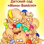 Частный детский сад