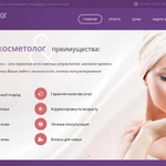 Личный косметолог в Москве