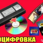 Оцифровка бумажных фото, слайдшоу