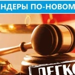 Сопровождение в тендерах 44фз, 223фз, котировки