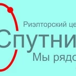 Полный спектр Риэлторских услуг, профессионально.