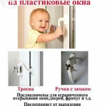 Фото №6 Ремонт окон