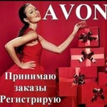 Avon