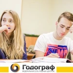 Фото №5 Союз репетиторов