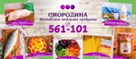 фото Доставка продуктов