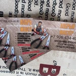 Фото №6 Визитки, баннера, стикеры, резка из пленки.