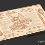 Фото №3 Бумажные пакеты для упаковки(пищевые)