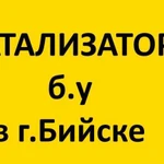 Катализаторы б/у. г. Бийск