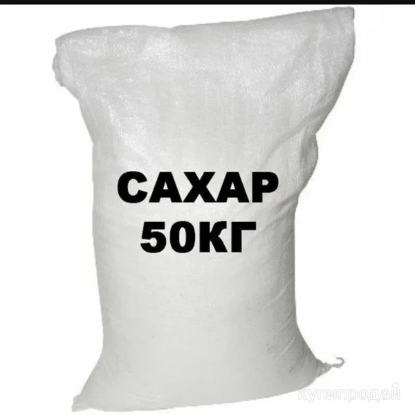 Фото Сахар оптом