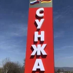 Изготовление наружной рекламы