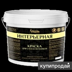 Фото №4 Краска водно-дисперсионная от производителя