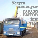 Услуги манипулятор