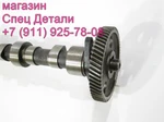 Фото №5 Hyundai Распредвал D6AC (бывший в употреблении) 2411083000_5