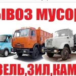 Вывоз Строительно Мусора