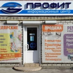 Фото №2 Ремонт компьютеров, ноутбуков