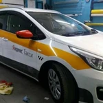 Оклейка такси гост Яндекс