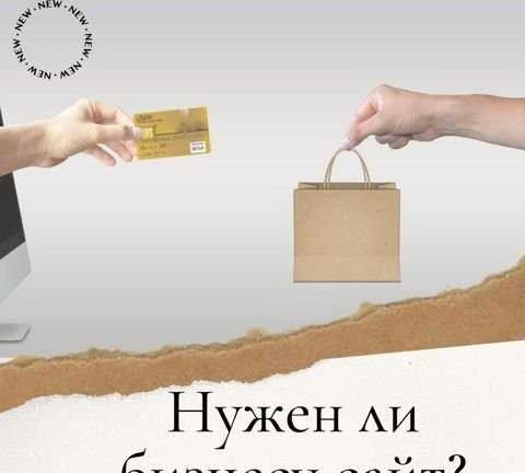 Фото Создание сайта/ интернет магазина для продаж