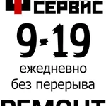 Фото №2 Ремонт стиральных машин, электроплит Новый Оскол