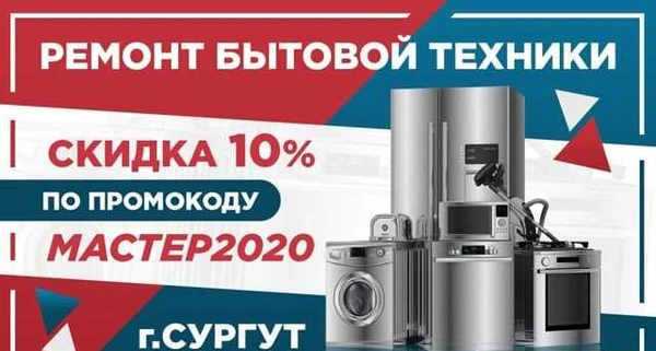Фото Качественный ремонт стиральных машин с гарантией