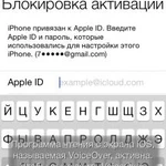 Фото №2 Разблокировка Apple от icloud