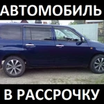 Аренда с Выкупом. Авто в рассрочку Toyota Probox 2005