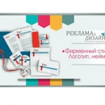 Фото №8 Дизайн макетов визитки, листовки, плаката и тд