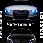 Чип-Тюнинг, Замер мощности