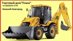 фото Аренда,услуги экскаваторов-погрузчиков JCB.