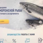Сайт Рыба