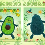 Фото №9 Инфографика для маркетплейсов