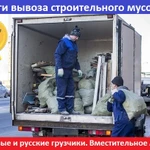 Вывоз строительного мусора в Калуге