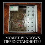 Фото №3 Ремонт и настройка компьютера 