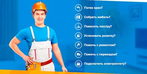 Фото мастер на час