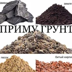 Приму грунт Кукковка 3