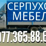 Грузоперевозки без посредников