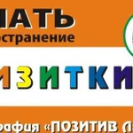 Визитки