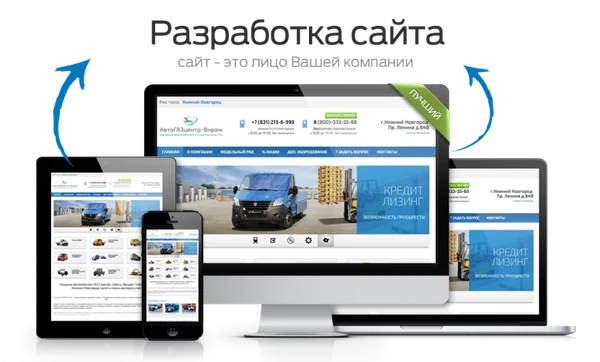 Фото Создание сайтов в Чечне. г.Грозный