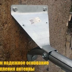 Фото №4 Установка и настройка антенн Триколор, МТС тв, НТВ