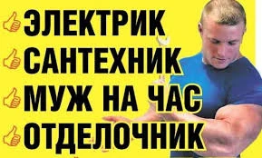 Фото Монтаж.замена.обслуживание.котлов.водогреек