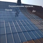 Фото №9 Сантехник