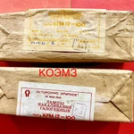 Фото №2 Лампа кварцевая галогенная кг, кгм, кгт