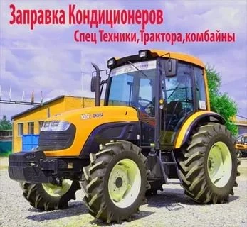 Фото Заправка авто кондиционера перми
