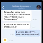 Фото №2 Репетитор по математике 9 класс, подготовка к огэ