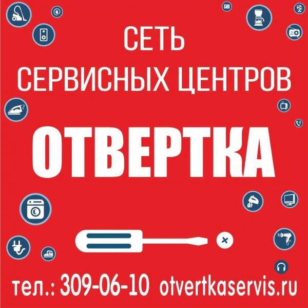 Фото Ремонт и обслуживание газовых котлов и колонок