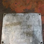 Фото №2 Гранулятор (огм-1.5)