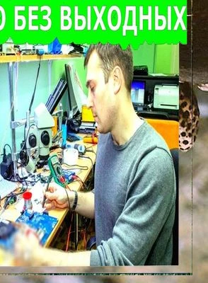 Фото КОМПЬЮТЕРНЫЙ МАСТЕР - ПРОФЕССИОАНАЛ СВОЕГО ДЕЛА!
