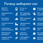 Фото №5 Регистрация медицинских изделий