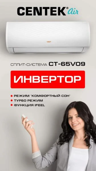 Фото продажа и монтаж сплит систем