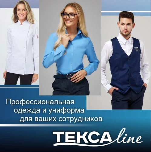 Фото Швейное производство по пошиву корпоративной им едицинской одежды